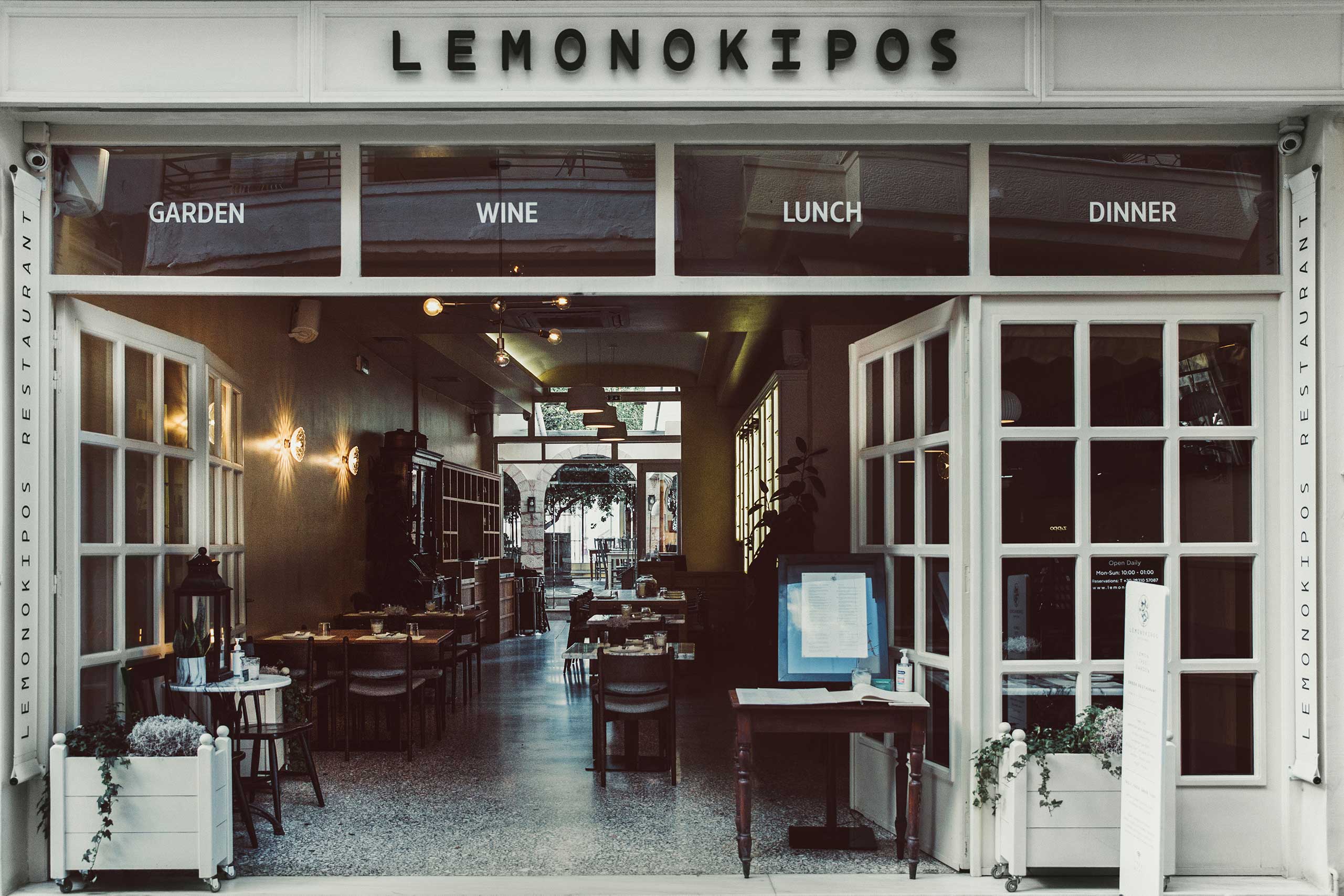Lemonokipos Restaurant