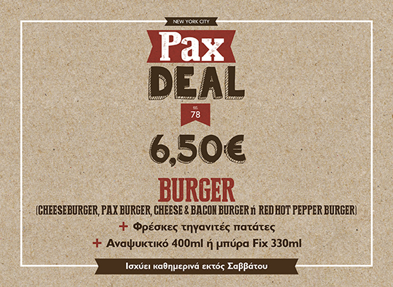 Pax Deal Pax Deal