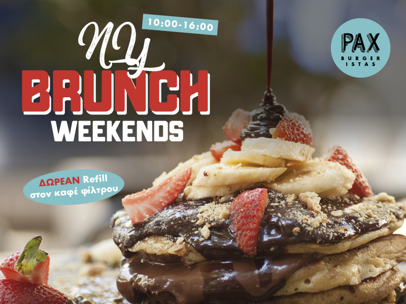 NY Brunch - Weekends! NY Brunch - Weekends!