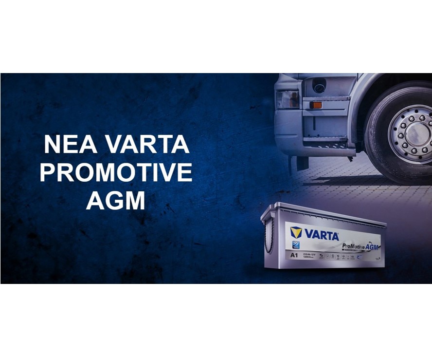 Η νεα προταση VARTA® Promotive