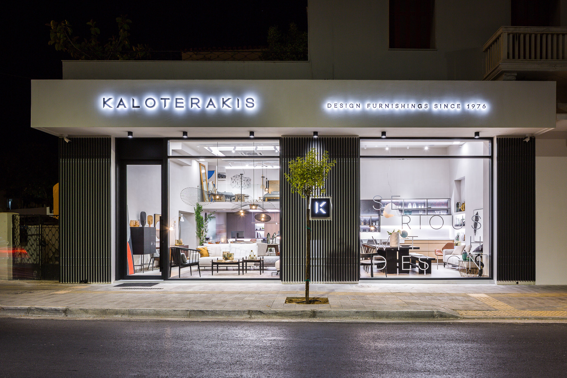 NΕΑ ΕΚΘΕΣΗ ΕΠΙΠΛΟΥ ΣΤΑ ΧΑΝΙΑ!