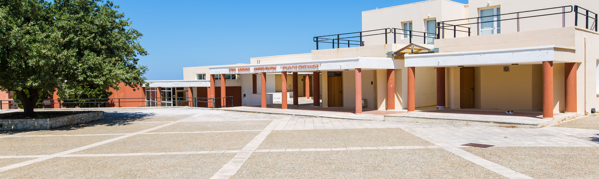 &Pi;&rho;&omicron;&kappa;ή&rho;&upsilon;&xi;&eta; &Epsilon;&kappa;&lambda;&omicron;&gamma;ώ&nu; &Alpha;&nu;ά&delta;&epsilon;&iota;&xi;&eta;&sigmaf; &Epsilon;&kappa;&pi;&rho;&omicron;&sigma;ώ&pi;&omega;&nu; &Delta;&iota;&omicron;&iota;&kappa;&eta;&tau;&iota;&kappa;ώ&nu; &Upsilon;&pi;&alpha;&lambda;&lambda;ή&lambda;&omega;&nu; &sigma;&tau;&eta; &Sigma;ύ&gamma;&kappa;&lambda;&eta;&tau;&omicron;