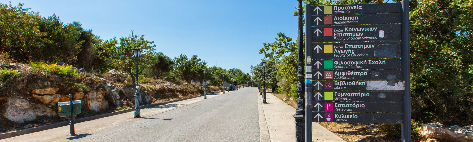 &laquo;&Tau;&Rho;&Iota;&Tau;&Omega;&Nu;&raquo; &Eta;&lambda;&epsilon;&kappa;&tau;&rho;&omicron;&nu;&iota;&kappa;ό &Pi;&epsilon;&rho;&iota;&omicron;&delta;&iota;&kappa;ό / &Beta;ή&mu;&alpha; &Delta;&iota;&alpha;&lambda;ό&gamma;&omicron;&upsilon; &tau;&omicron;&upsilon; &Pi;&alpha;&nu;&epsilon;&pi;&iota;&sigma;&tau;&eta;&mu;ί&omicron;&upsilon; &Kappa;&rho;ή&tau;&eta;&sigmaf; | &Tau;&epsilon;ύ&chi;&omicron;&sigmaf; 4&omicron; | &Chi;&epsilon;&iota;&mu;ώ&nu;&alpha;&sigmaf; 2022