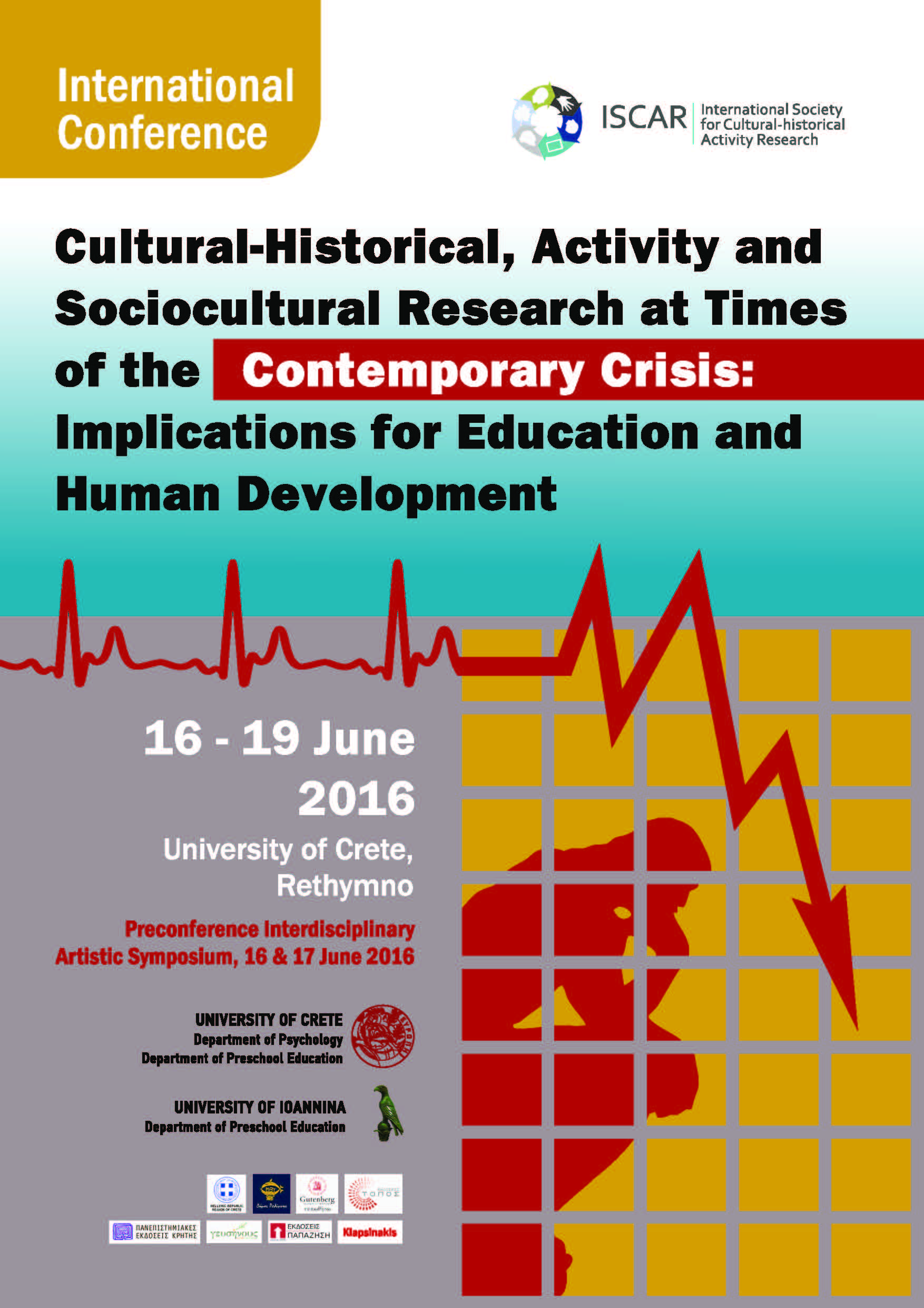 Η Πολιτισμική-ιστορική και Κοινωνικοπολιτισμική Έρευνα στην Εποχή της Σύγχρονης Κρίσης: Συνεπαγωγές στην Εκπαίδευση και την Ανθρώπινη Ανάπτυξη