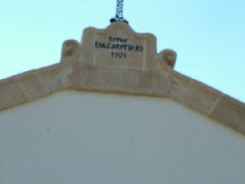Καθαρισμός πέτρας , εξωτερική ανακαίνιση, επισκευή, ενίσχυση, καμπαναριού.