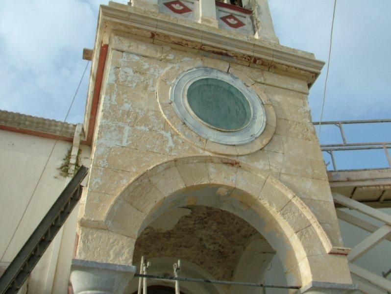 Καθαρισμός πέτρας , εξωτερική ανακαίνιση, επισκευή, ενίσχυση, καμπαναριού.