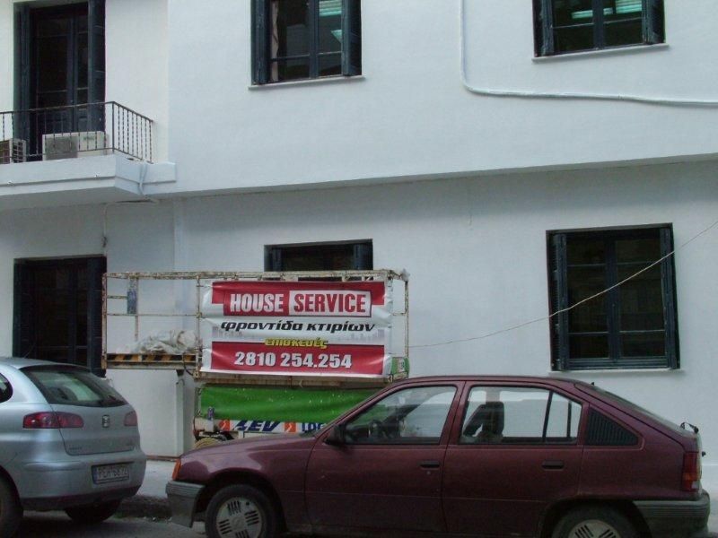 Επισκευές οπλισμού, μονώσεις τοίχων, χρωματισμός.