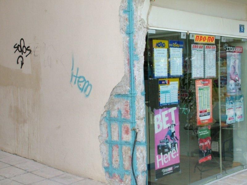 Επισκευές οπλισμού, μονώσεις τοίχων, χρωματισμός υγρομόνωση ταράτσας.