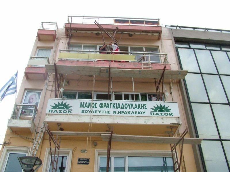 Επισκευές οπλισμού, μονώσεις τοίχων, χρωματισμός υγρομόνωση ταράτσας.