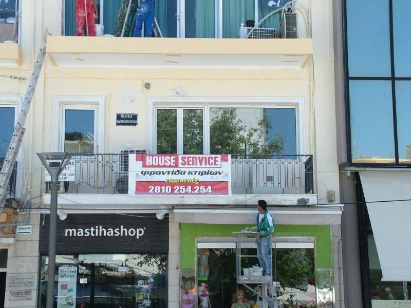 Επισκευές οπλισμού, μονώσεις τοίχων, χρωματισμός υγρομόνωση ταράτσας.