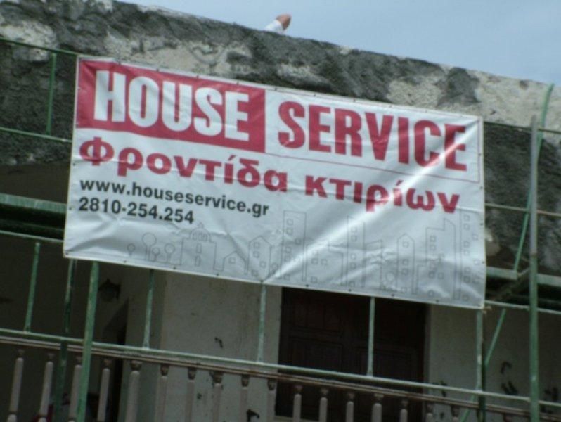 Επισκευές οπλισμού, επιχρίσματα ψιλά, μονώσεις τοίχων, χρωματισμός.