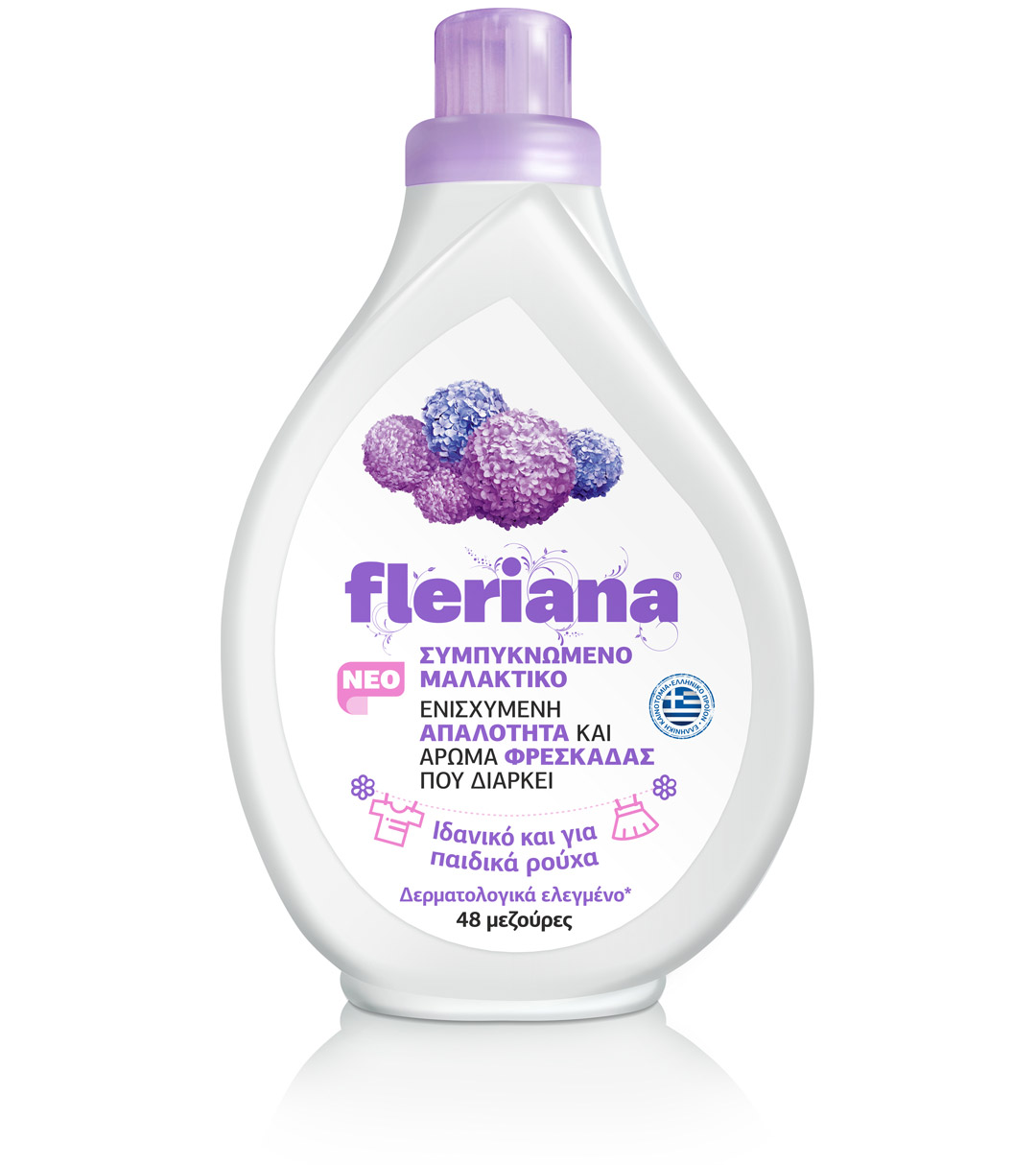 Fabric Softener 1.2L