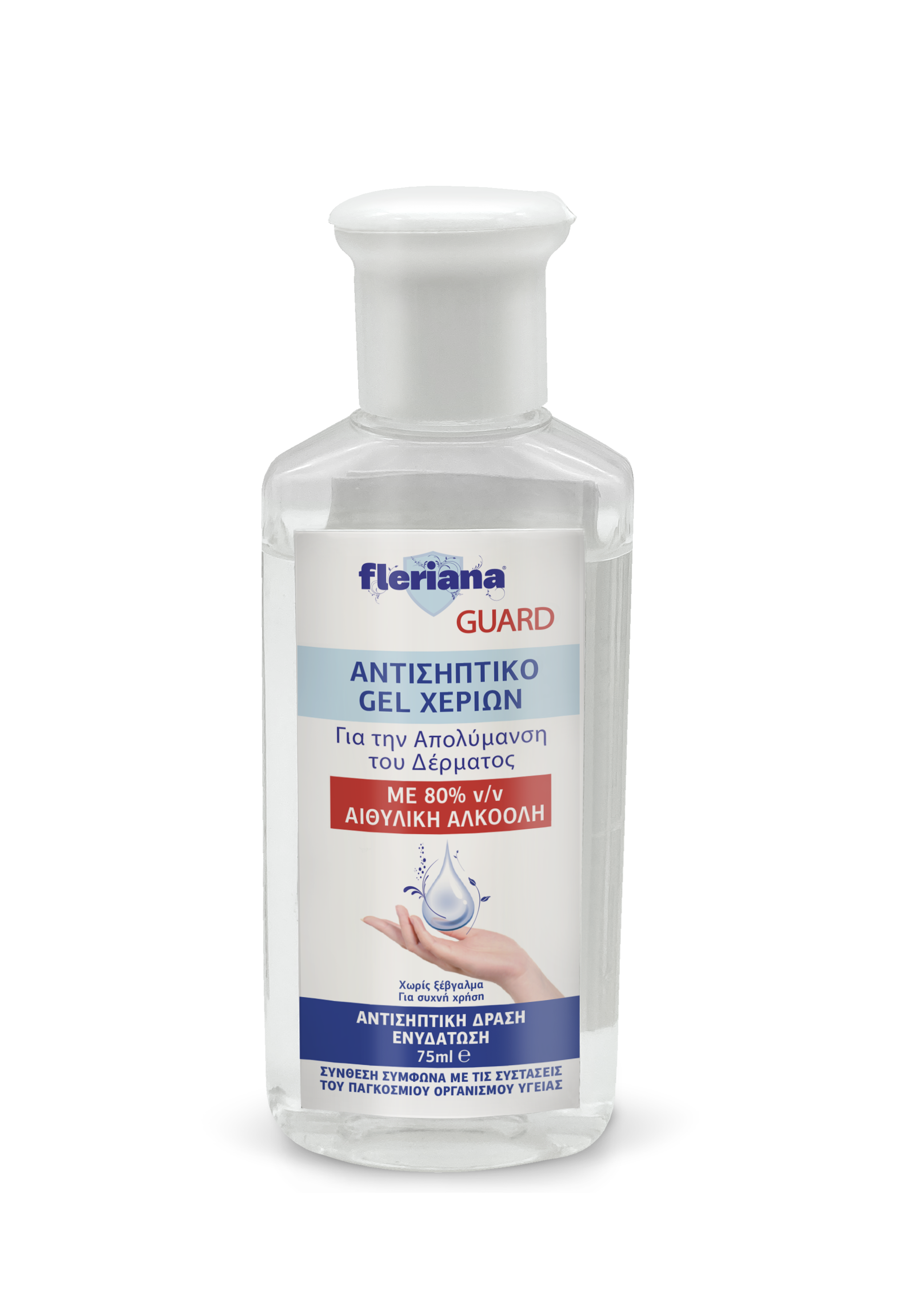 Fleriana Guard Antiseptic Hand Gel 75ml